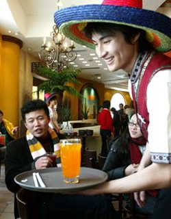 服務合同法律評析