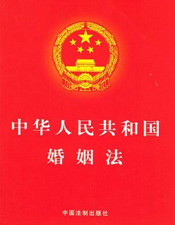 監護探望法律法規