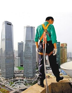 勞務者損害法律評析