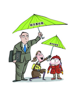 學生傷害經典案例