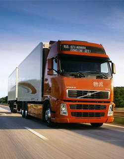 運輸合同法律評析